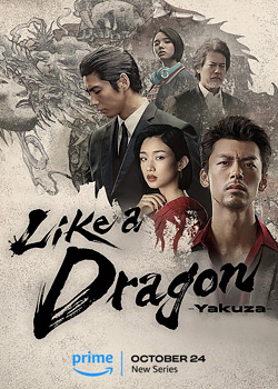 Like a Dragon: Yakuza